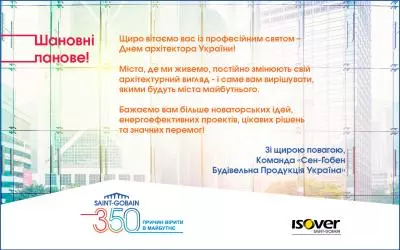 architects_day_2015.jpg