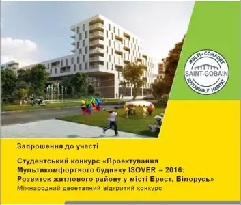 download_students_task_ua_0.jpg