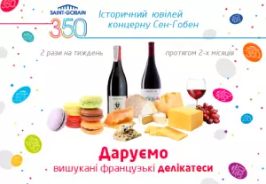 news_action_350_years.png