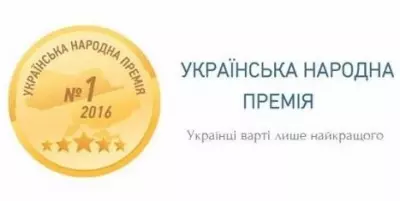 news_ukrchoice2016.jpg