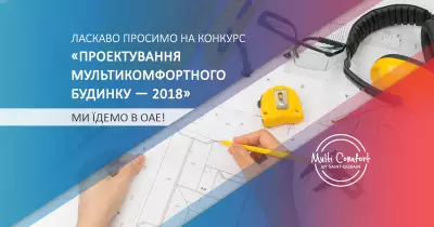 saint-gobain-facebook-1200x630_1.png