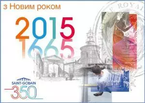 350 anniversary