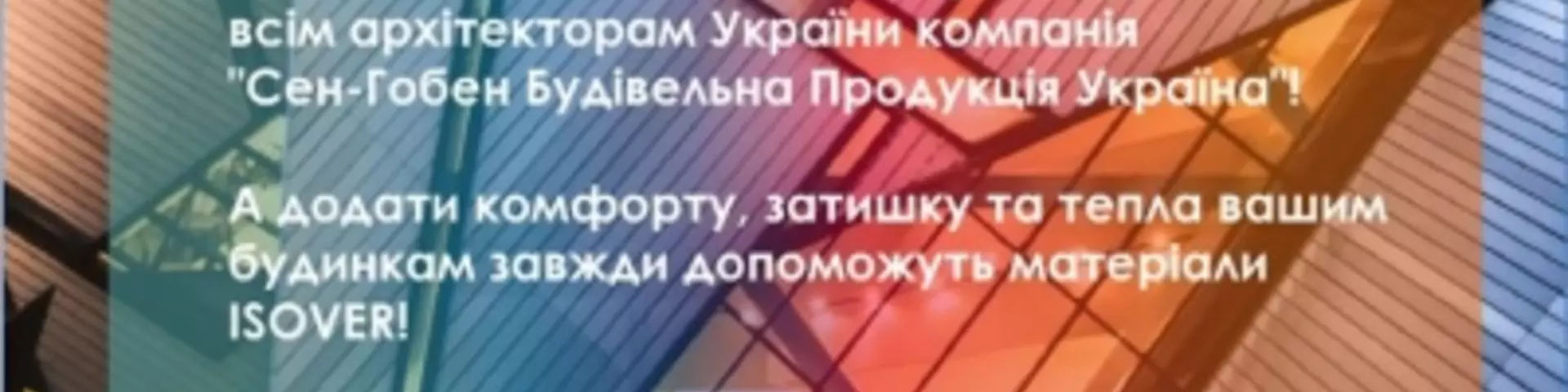 news_architects_day.jpg