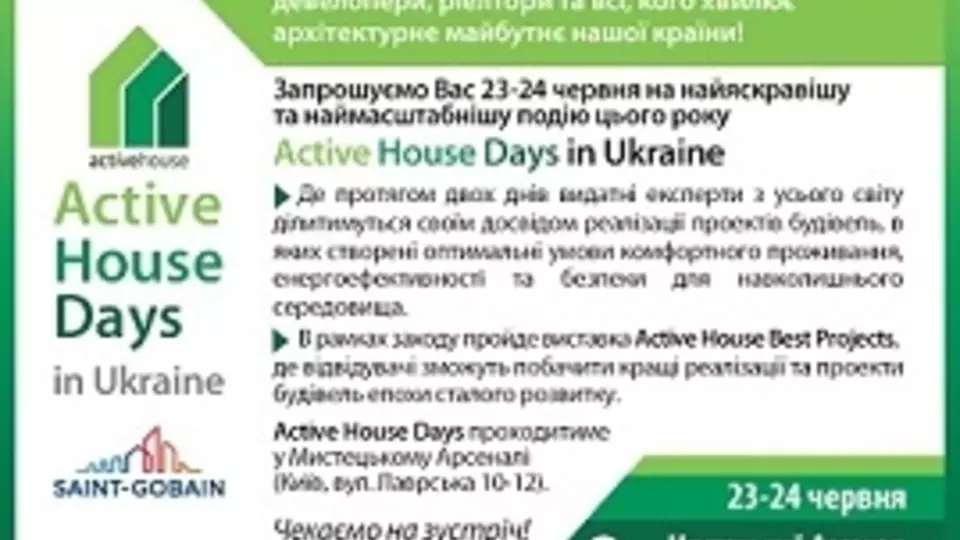 activehousedays3.jpg