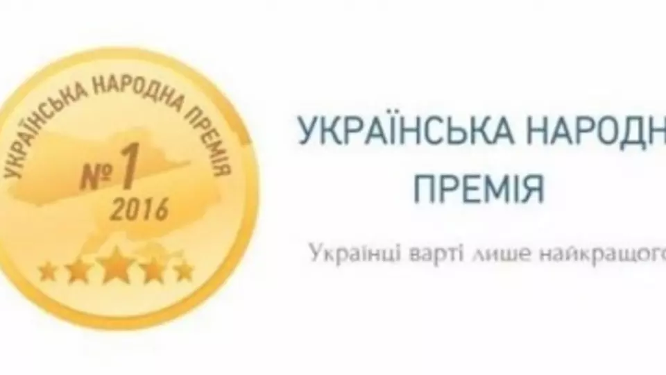 news_ukrchoice2016.jpg